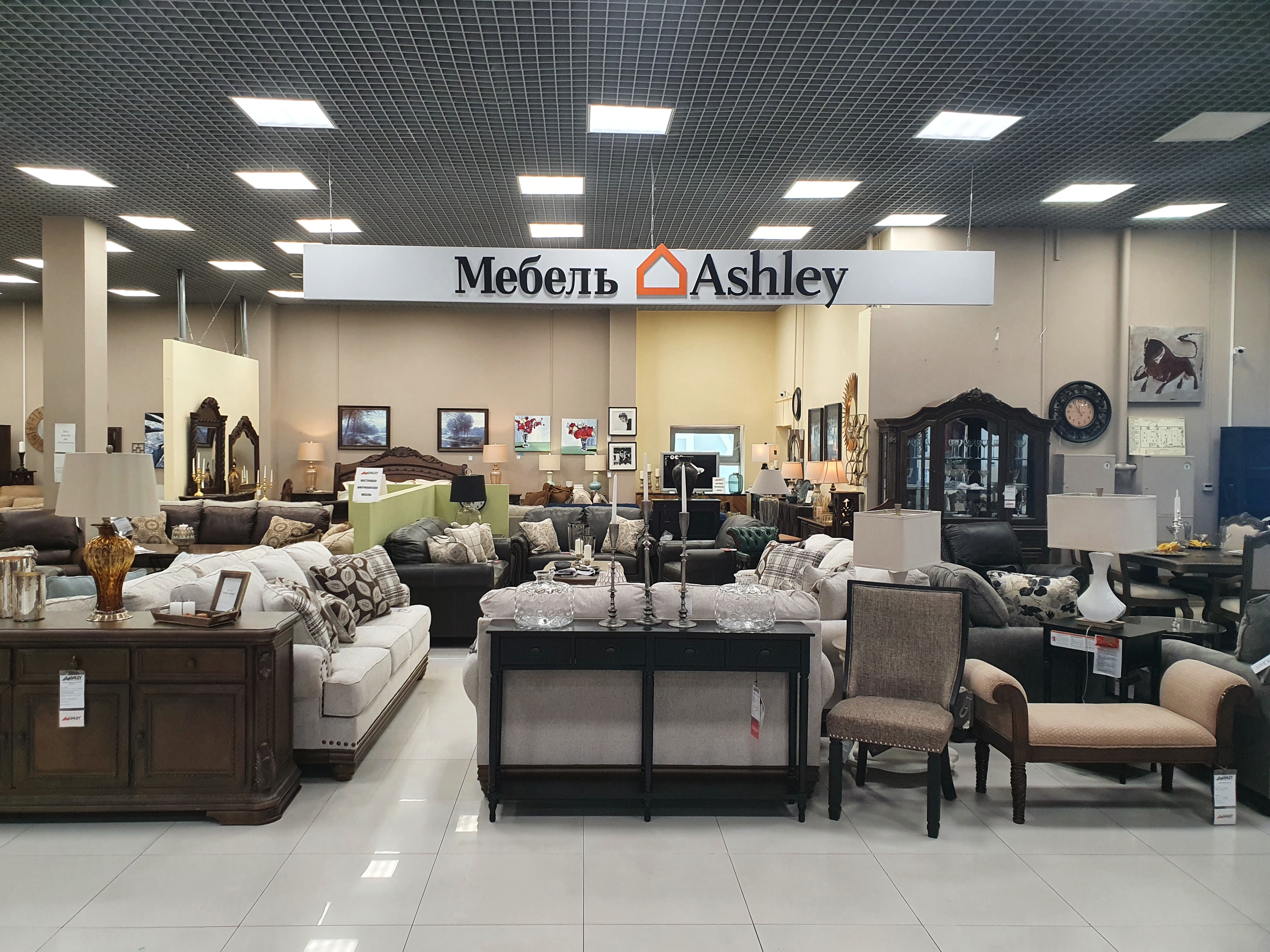 Большой Магазин Мебели В Екатеринбурге