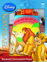 Комплект постельного белья «Disney» сад "Король Лев