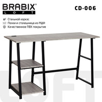 Стол на металлокаркасе BRABIX "LOFT CD-006", 1200х500х730 мм, 2 полки, цвет дуб антик, 641225