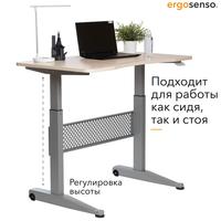 Стол пневматический ErgoSenso-103